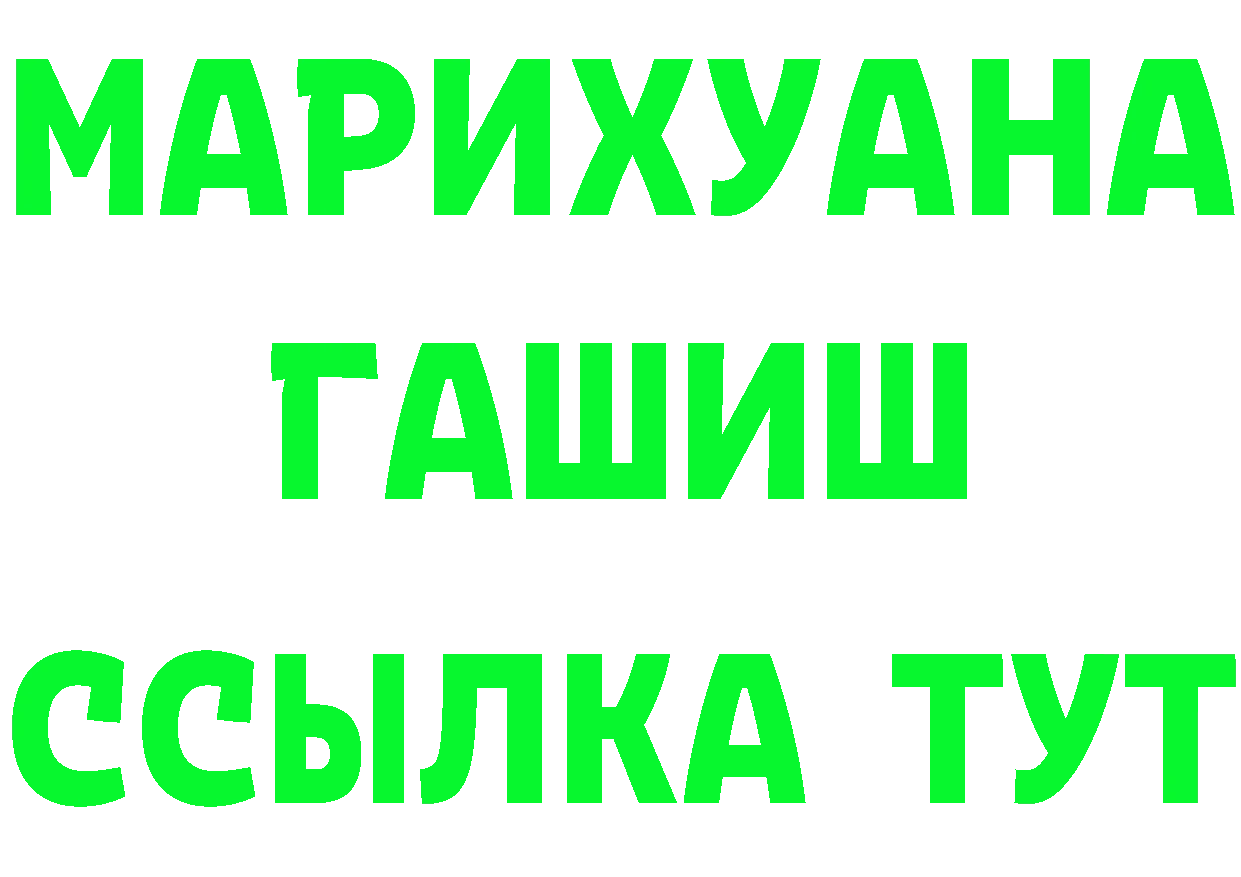 КЕТАМИН VHQ зеркало shop mega Новоуральск