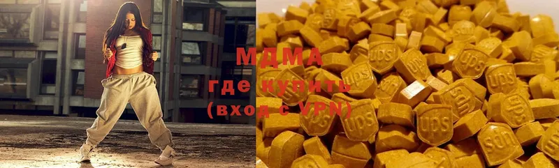 MDMA VHQ  Новоуральск 